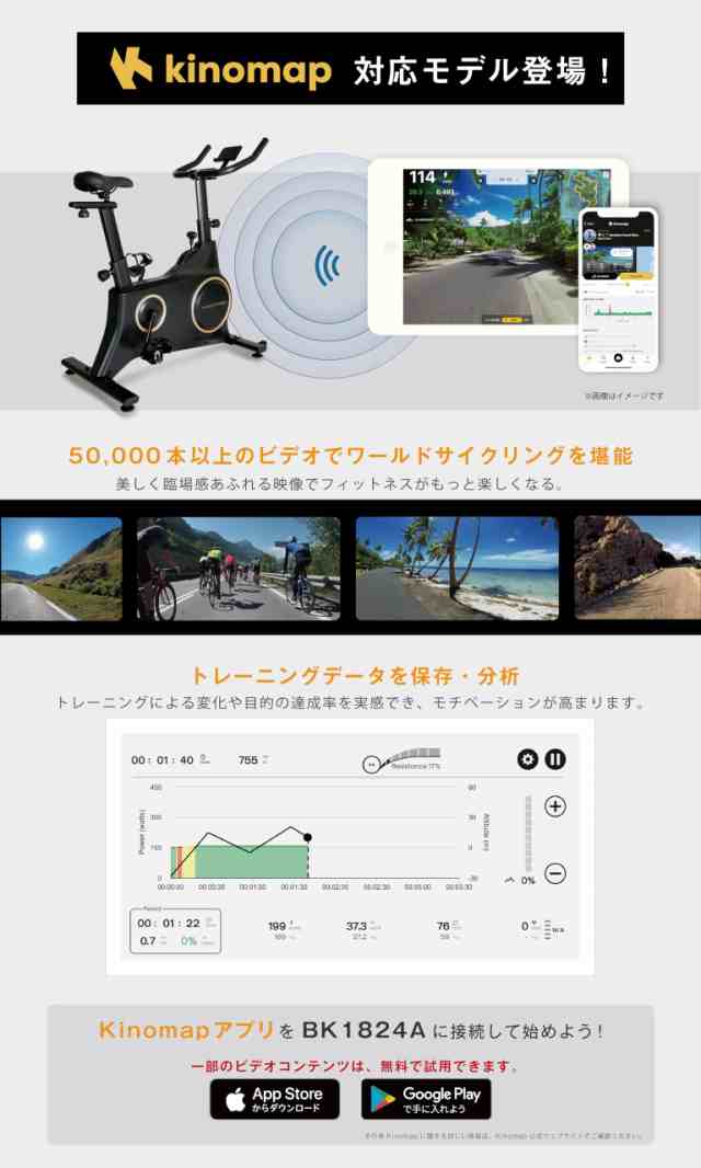 アルインコ(ALINCO) スピンバイク フィットネスバイク 家庭用 7段階負荷 ホイールカバー サドル調節 ハンドル調節 スキャン機能  ロングハンドル テンションレバー タブレットトレー 静音 電源不要 キャスター 簡単移動 健康器具 ダイエット器具 アプリ連動対応 スピン ...