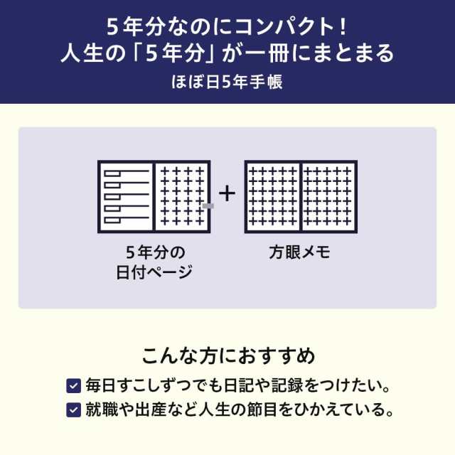 ほぼ日手帳 2025 おおきいほぼ日手帳(2025-2029)A5サイズの通販は ほぼ日手帳 2025 おおきいほぼ日手帳(2025-2029)A5サイズの通販は