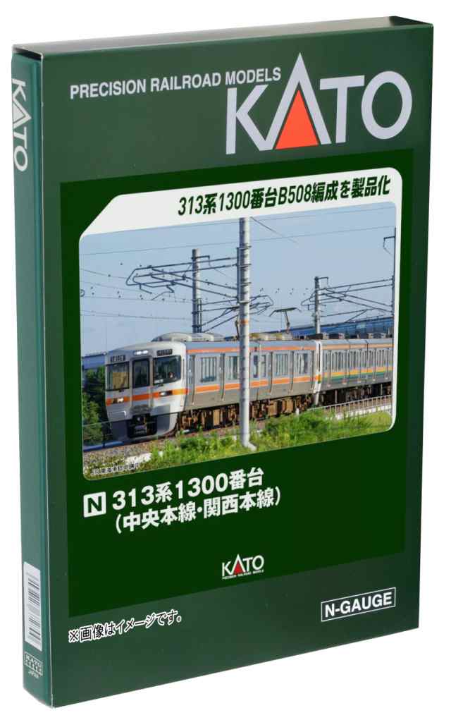 KATO Nゲージ 313系1300番台 中央本線・関西本線 2両セット 10-1932 鉄道模型 電車