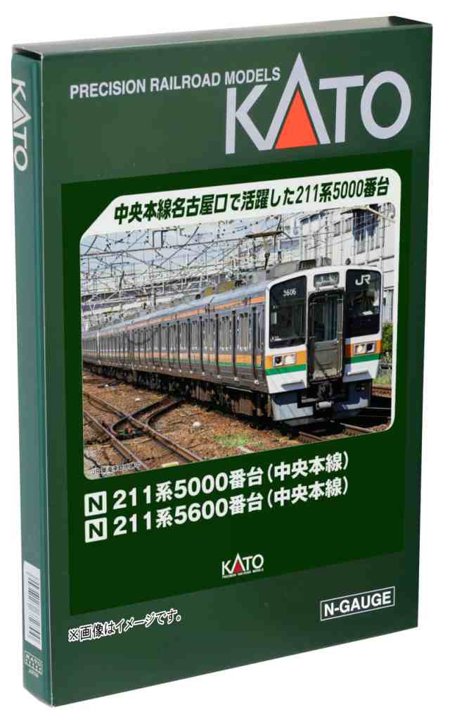 KATO Nゲージ 211系5000番台 中央本線 4両基本セット 10-1858 鉄道模型 電車