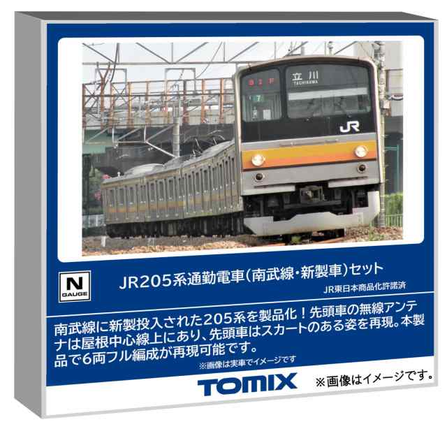 トミーテック TOMIX Nゲージ JR205系 南武線 新製車 セット 98872 鉄道模型 電車