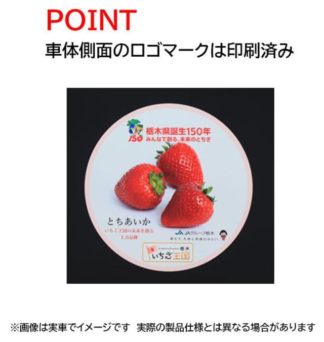 トミーテック TOMIX Nゲージ 東武100系 いちごスペーシア セット