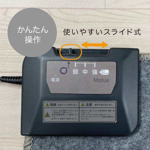 Mofua ホットカーペット 1.5畳 本体 176×128cm 温度調節 こたつ併用可 ダニ退治 コンパクト収納 電気ホットマット 足元 暖房 グレイ MFU151Hの通販は