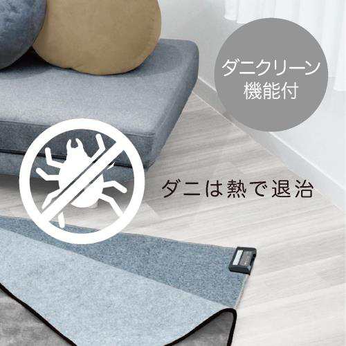 Mofua ホットカーペット 1.5畳 本体 176×128cm 温度調節 こたつ併用可 ダニ退治 コンパクト収納 電気ホットマット 足元 暖房 グレイ MFU151Hの通販は