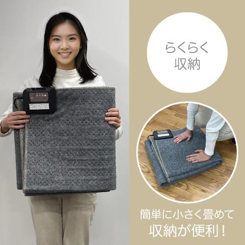 Mofua ホットカーペット 1.5畳 本体 176×128cm 温度調節 こたつ併用可 ダニ退治 コンパクト収納 電気ホットマット 足元 暖房 グレイ MFU151Hの通販は