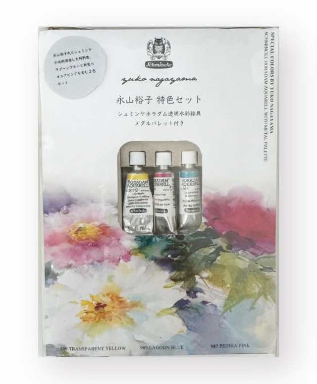 Schmincke シュミンケ 永山裕子 特色セット（ペオニアピンク入りの3本セット）の通販はその他