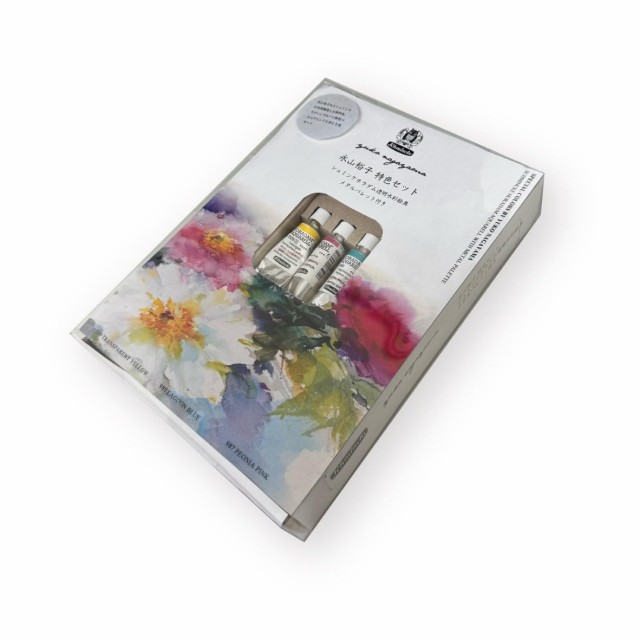 Schmincke シュミンケ 永山裕子 特色セット（ペオニアピンク入りの3本セット）の通販は