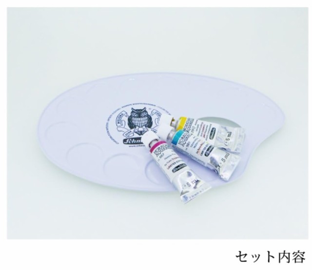 Schmincke シュミンケ 永山裕子 特色セット（ペオニアピンク入りの3本セット）の通販は