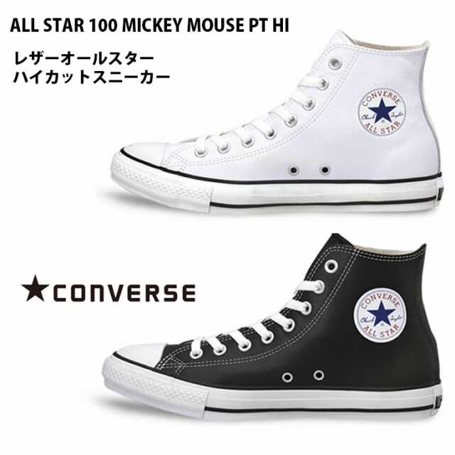 CONVERSEｺﾝﾊﾞｰｽALL STARﾊｲｶｯﾄｽﾆｰｶｰ