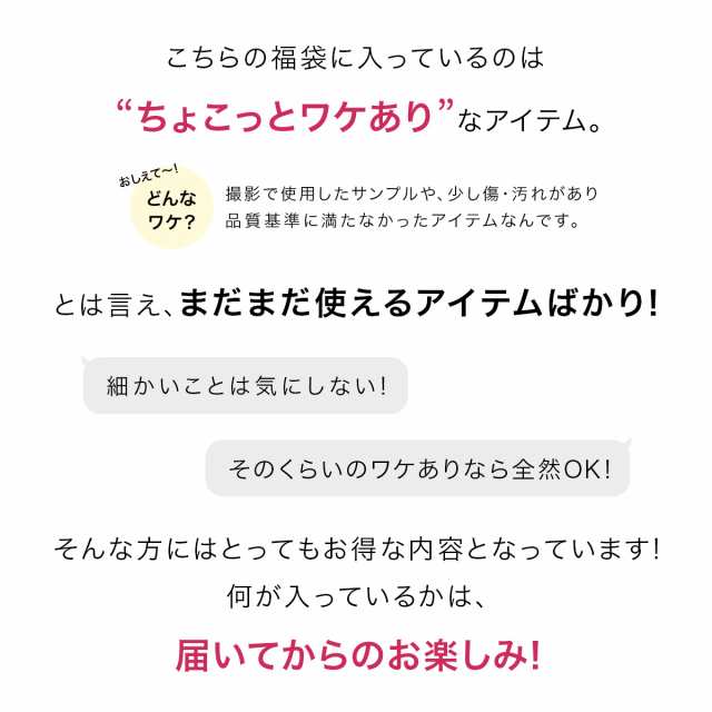 2足 1,990円福袋】パンプス福袋 2足で1,990円☆ 数量限定 福袋