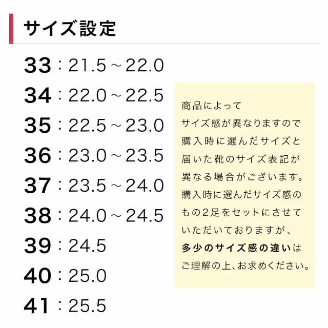 2足 1,990円福袋】パンプス福袋 2足で1,990円☆ 数量限定 福袋