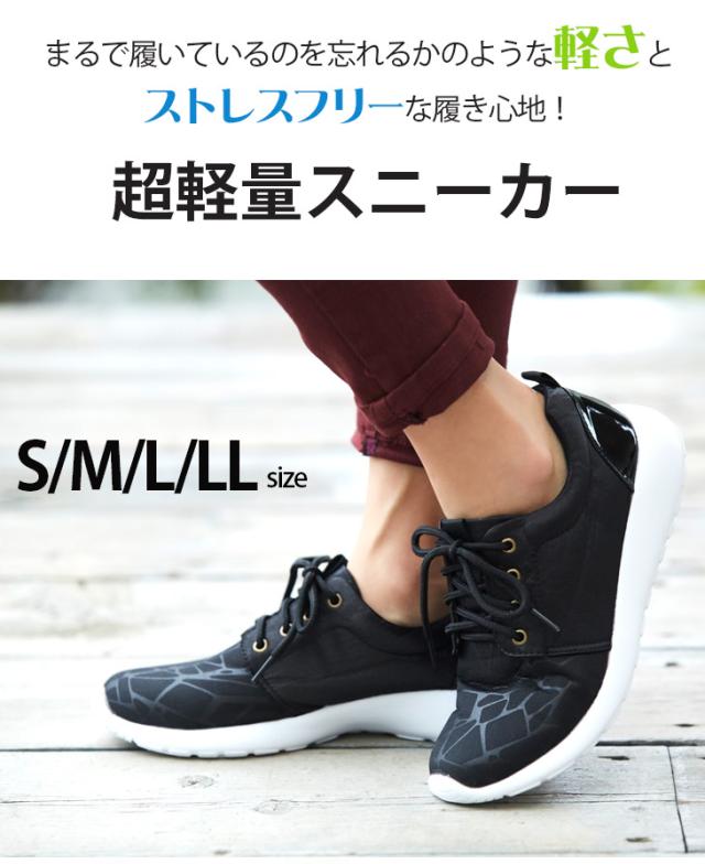 最終売り尽くし 超軽量レースアップカジュアルスニーカーレディース 黒 白 シューズ フラット 楽ちん 歩きやすい 安定感 メッシュ Kの通販はau Pay マーケット Amiami アミアミ Au Pay マーケット店