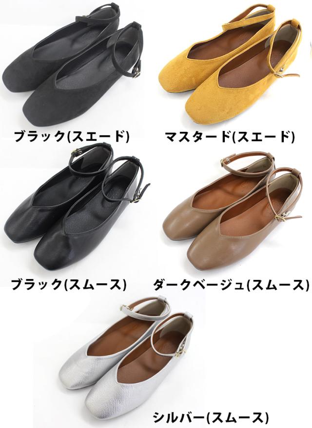 3wayバブーシューズレディース靴 パンプス かかと 踏める 痛くない ぺたんこ フラット スリッポン Cx4000 アミアミ あみあみ Amiamiの通販はau Pay マーケット Amiami アミアミ Au Pay マーケット店