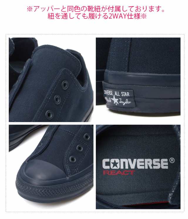 converse all star 100 slip m ox