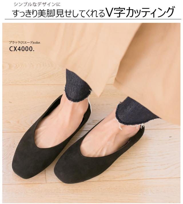 3wayバブーシューズレディース靴 パンプス かかと 踏める 痛くない ぺたんこ フラット スリッポン Cx4000 アミアミ あみあみ Amiamiの通販はau Pay マーケット Amiami アミアミ Au Pay マーケット店