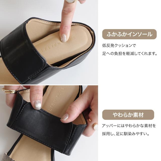 ストラップサンダル ミュール 4.5センチヒール レディース 春夏