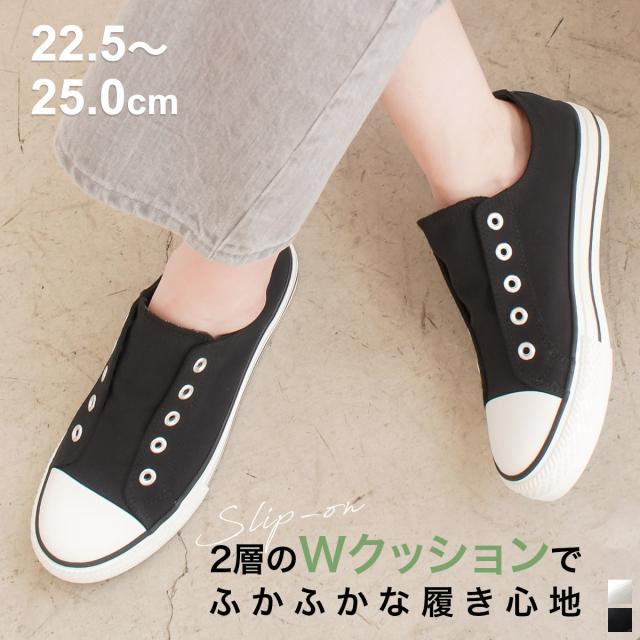 サイズ交換送料無料 スニーカー Wクッションインソール レディース 紐なし スリッポン ローカット シューズ カジュアル レディース キの通販はau Pay マーケット Amiami アミアミ Au Pay マーケット店