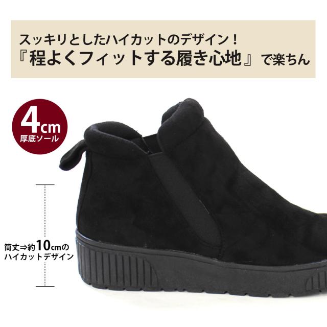 厚底ハイカットスリッポンシューズスニーカー レディース フラット 低反発 楽ちん 痛くない 歩きやすい ツイード サイドゴア ブーツ アニの通販はau Pay マーケット Amiami アミアミ Au Pay マーケット店