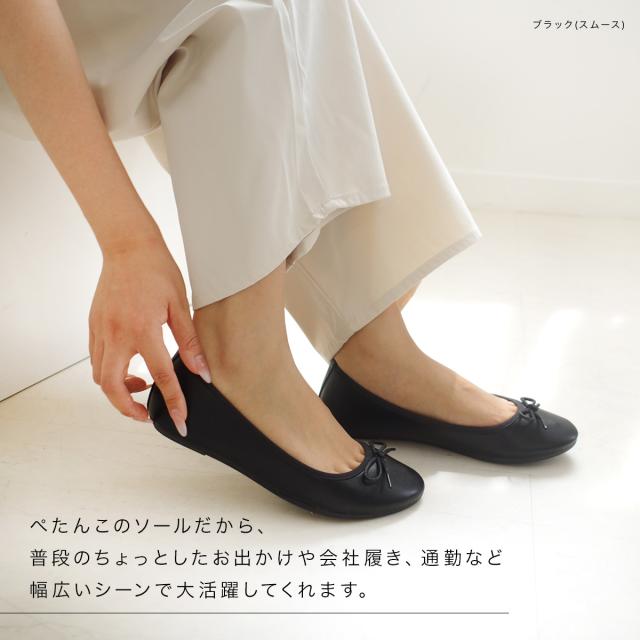 ラウンドトゥ パンプス バレエシューズ レディース ブラック
