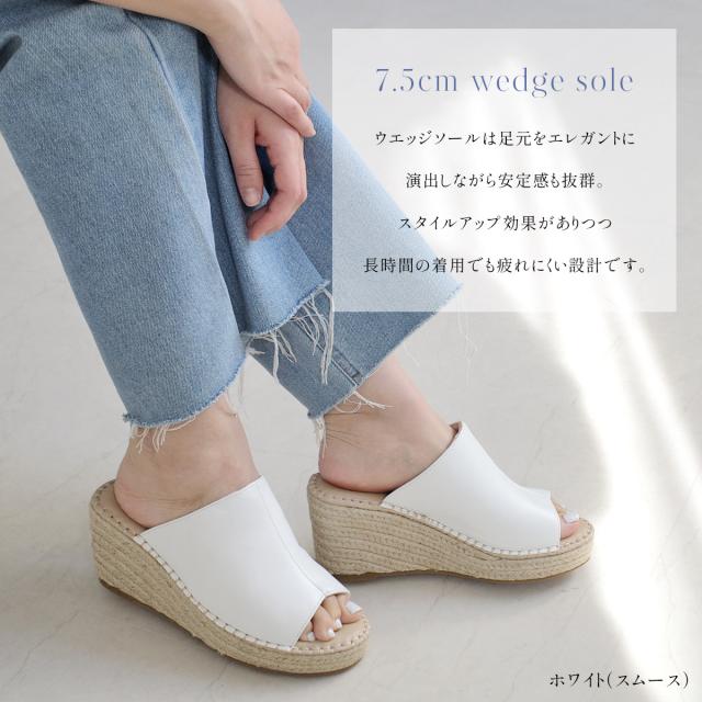 ジュートウエッジソールサンダル サボサンダル ミュール