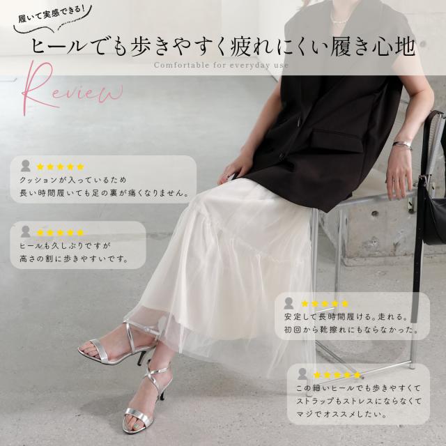 ミスコン用　ベージュ クロスストラップ ハイヒール ミスコン用 ベージュ クロスストラップ ハイヒール