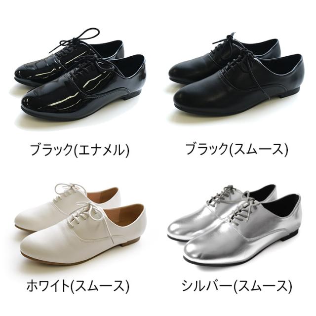 レースアップ シューズ 歩きやすい 痛くない レースアップ 1センチヒール 柔らか レディース 軽量 軽い フラット ブラック ホワイト 22 5の通販はau Pay マーケット Amiami アミアミ Au Pay マーケット店