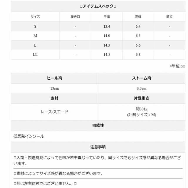 プラットフォームパンプス レディース 秋冬春夏 ハイヒール 美脚 Jouer ジュエ 送料無料 Sh1930 アミアミ あみあみ Amiami の通販はau Pay マーケット アミアミ Shoes専門店