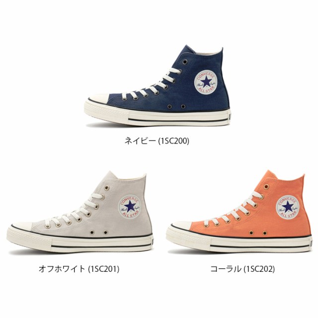 コンバース オールスター メタレッツ Converse All Star Metalets Hi レディース スニーカー ハイカット シンプル 送料無料 Cv As Metaleの通販はau Pay マーケット Amiami アミアミ Au Pay マーケット店