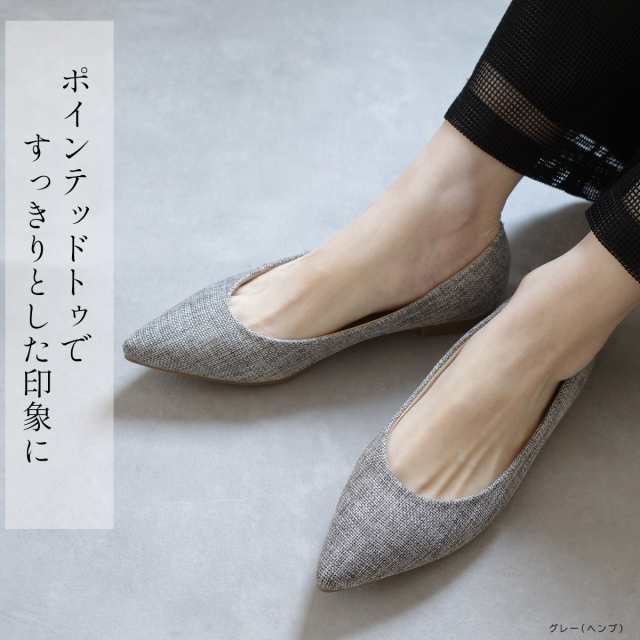 脱げ にくい パンプス 販売