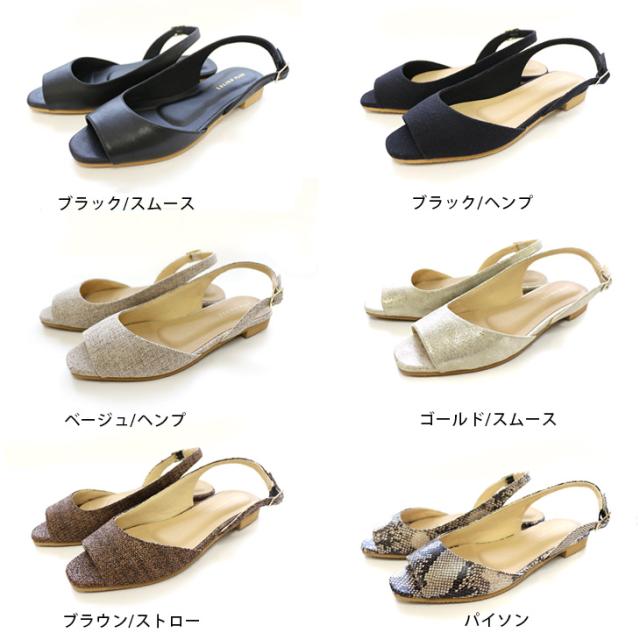 バックストラップサンダル 2センチヒール レディース 春夏 23 0 24 5 ぺたんこ オープントゥ バックストラップ ストロー ヘンプ 痛くないの通販はau Pay マーケット Amiami アミアミ Au Pay マーケット店