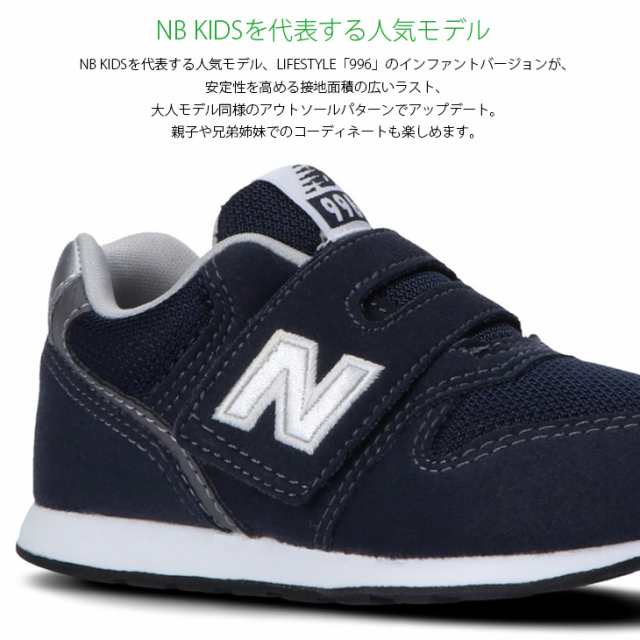 ニューバランス New Balance Iz996 スニーカー 靴 キッズ ジュニア ベビー グレー ネイビー ピンク 12 0 16 5 ローカット 赤ちゃん ファの通販はau Pay マーケット Amiami アミアミ Au Pay マーケット店