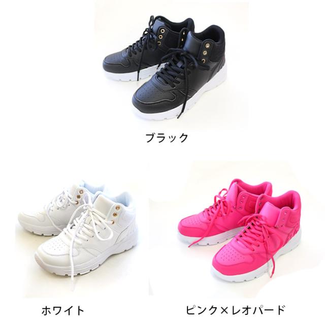 レースアップハイカットスニーカー レディース 軽量 シンプル 靴 シューズ ダンス シンプル ヒョウ柄 紐 歩きやすい 滑らない 痛くない の通販はau Pay マーケット Amiami アミアミ Au Pay マーケット店 レースアップハイカットスニーカー レディース 軽量 シンプル 靴 シューズ ダンス シンプル ヒョウ柄 紐 歩きやすい 滑らない 痛くない の通販はau Pay マーケット Amiami アミアミ Au Pay マーケット店