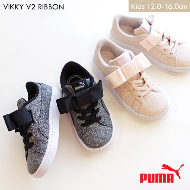 Puma Vikky ベビー ガールズ プーマ ビッキー V2 リボン グリッツ Ac スニーカー 12 0 16 0 グリッター ラメ ローカット ベルクロ マジッの通販はau Pay マーケット Amiami アミアミ Au Pay マーケット店