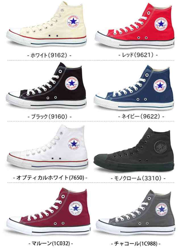 【美品】CONVERSE CANVAS ALL STAR ハイカット スニーカー