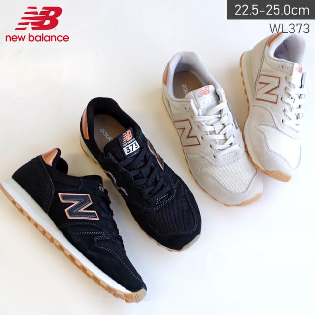 ニューバランス New Balance Wl373 スニーカー レディース 22 5 25 0 アウトドア ランニング スポーツ ローカット レジャー 軽い 軽量 快の通販はau Pay マーケット Amiami アミアミ Au Pay マーケット店