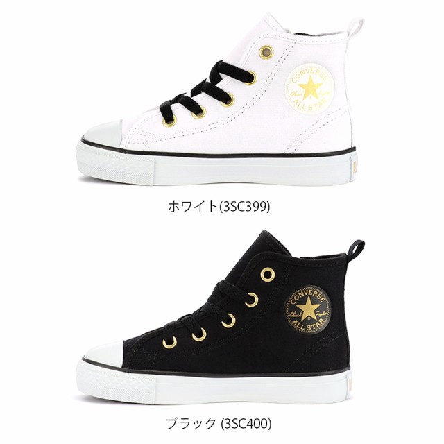 コンバース チャイルド オールスター ゴールドポイント Converse Child All Star Goldpoint Hi スニーカー靴 キッズ 子供 送料無料 Cv Cdの通販はau Pay マーケット Amiami アミアミ Au Pay マーケット店