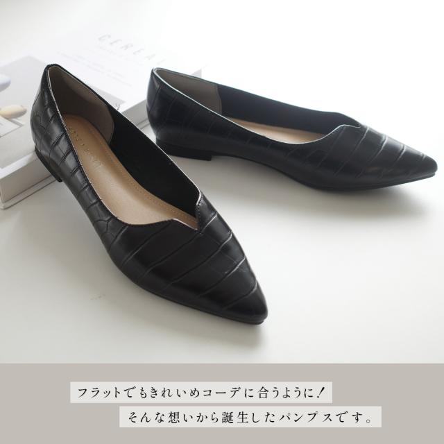 【一点物】DSQUARED2 パンプス　フラット　ベルト　ポインテッドトゥ　38 ポインテッドベルトパンプス[品番：MKSW0059356]｜MURUA
