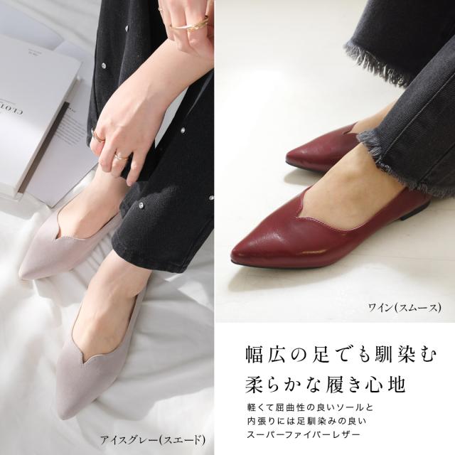 【一点物】DSQUARED2 パンプス　フラット　ベルト　ポインテッドトゥ　38 パンプス ぺたんこ フラット Vカット ポインテッドトゥ 1.2