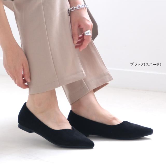 パンプス ぺたんこ フラット Vカット ポインテッドトゥ 1.2