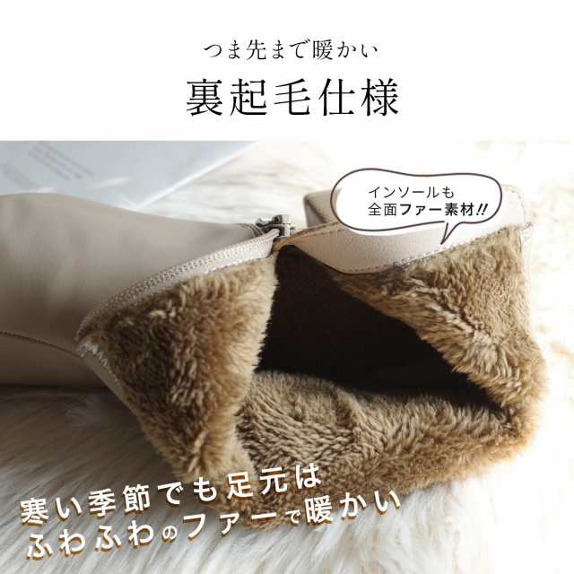 本革＆毛皮2WAYショートブーツブーティー24.5