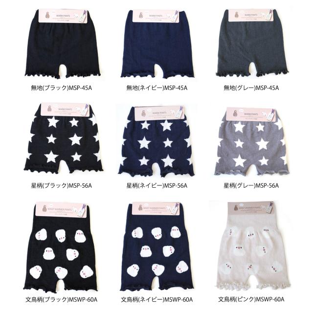 楽天市場 アミュレット エタニティ リング パステル 指輪 あす楽対応 K18 18金 18k K10 10金 10k Wg Pg Yg ホワイトゴールド ピンクゴールド イエローゴールド 厄除け 華奢 プレゼント アクセサリー アミュレットリング 七色 お守り ジュエリー 誕生石 天然石