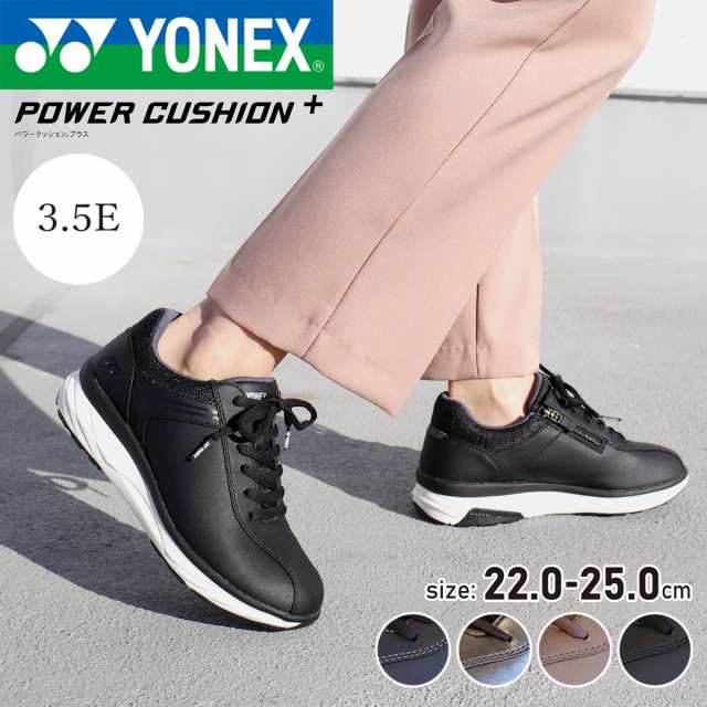 YONEX テニスシューズ 22.5センチ ヨネックス - シューズ(男性用)