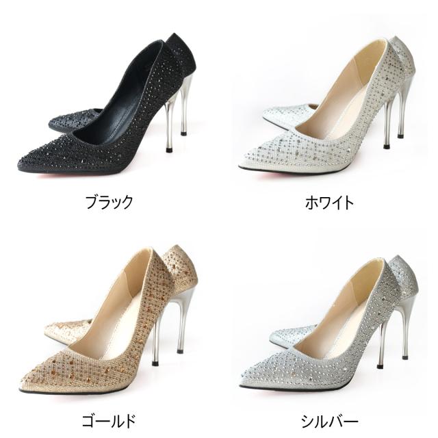 パンプス 美脚 ハイヒール ポインテッドトゥ ラインストーン 10