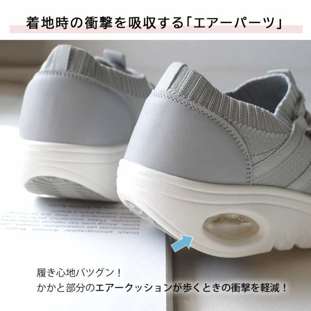 最終売り尽くし！】スリッポン ストレッチ 伸縮 ニット