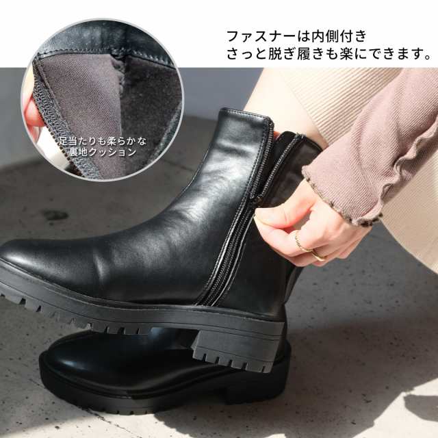 歩きやすい 履きやすい トラックソール サイドジップ サイドゴア