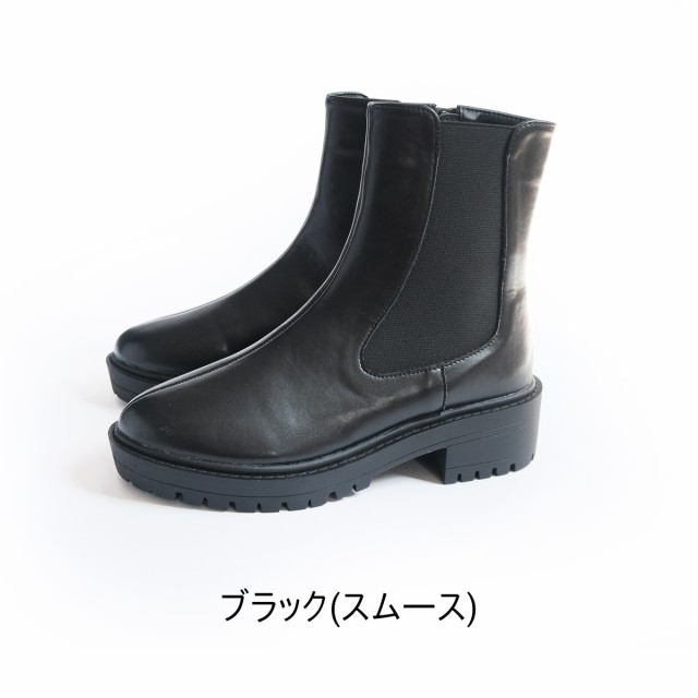 歩きやすい 履きやすい トラックソール サイドジップ サイドゴア