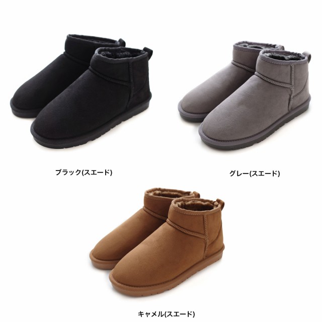 定番【UGG Merino】ムートンブーツ 21.5cm ショート スエードHISHOP