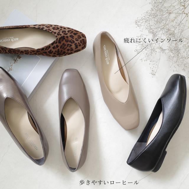 最終売り尽くし！】パンプス 日本製 スクエアトゥ パンプス 1.5
