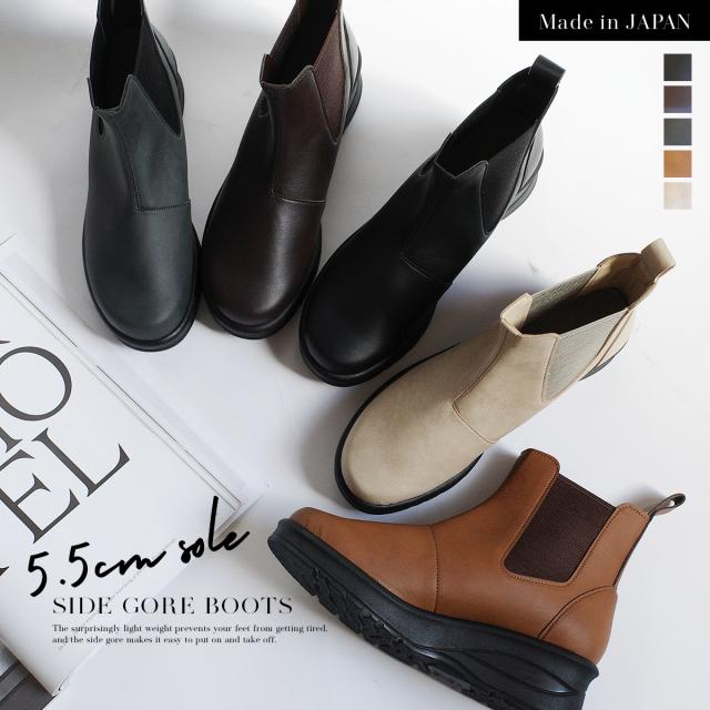 雨晴れ兼用 軽量 軽い サイドゴア ブーツ アーチコンタクト Arch CONTACT 5.5センチヒール クッション レディース 日本製 痛くない 秋冬 撥水 履きやすい 歩きやすい ソフト カジュアル 送料無料 IC69501 アミアミ あみあみ amiamiの通販は