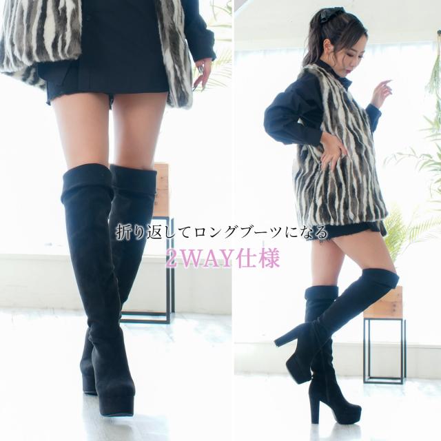 新品未使用品 23.5cmブラックニーハイブーツ 20cmヒール 楽天市場】20cm ヒール 厚底 ニーハイ サイハイブーツ ニーハイブーツ